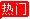48110939050b3665.gif (30&times;19)